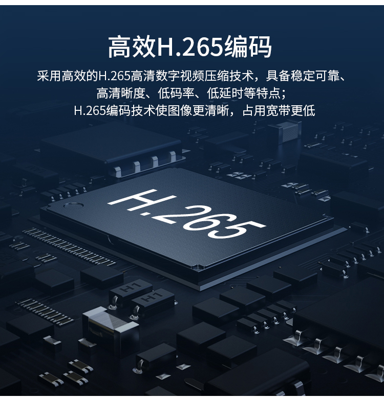 HDMI高清編碼器介紹1 (3).jpg