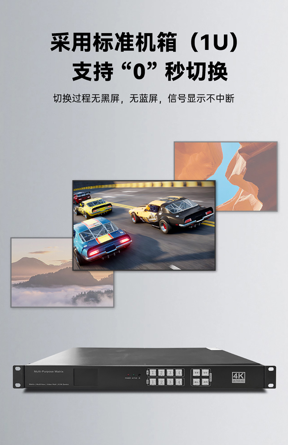 HDMI KVM無縫矩陣 (4).jpg