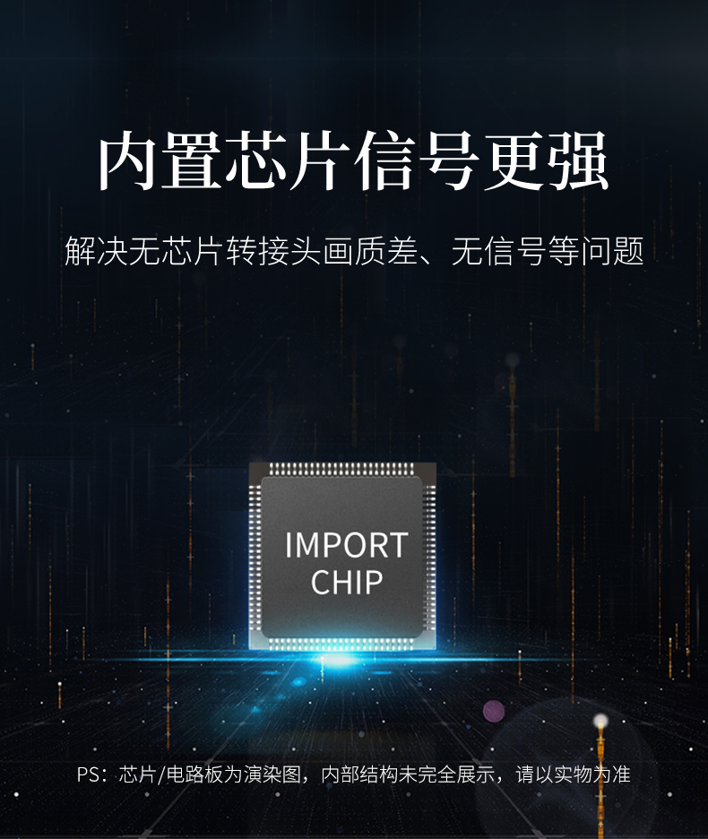 HDMI放大器介紹 (4).jpg
