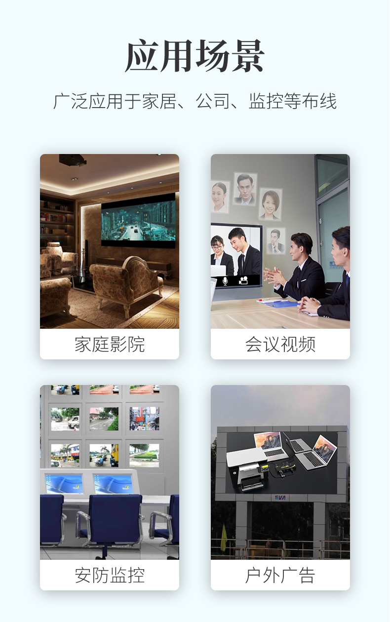 HDMI放大器介紹 (10).jpg