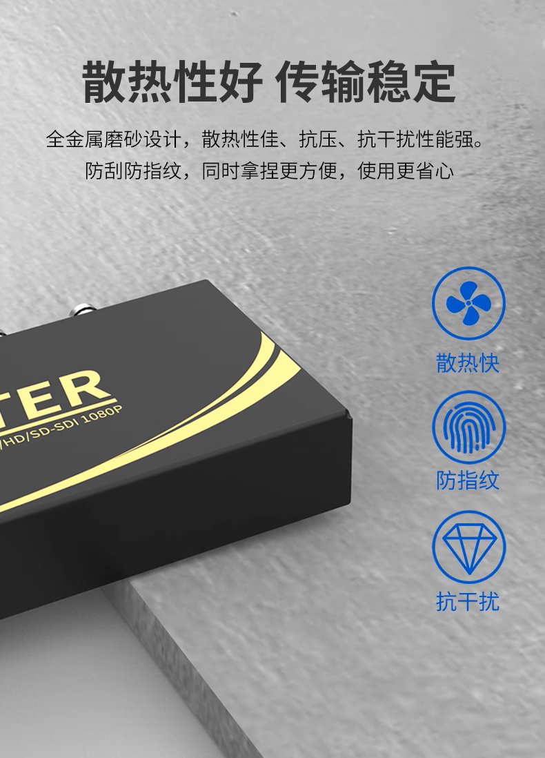SDI分配器5.png
