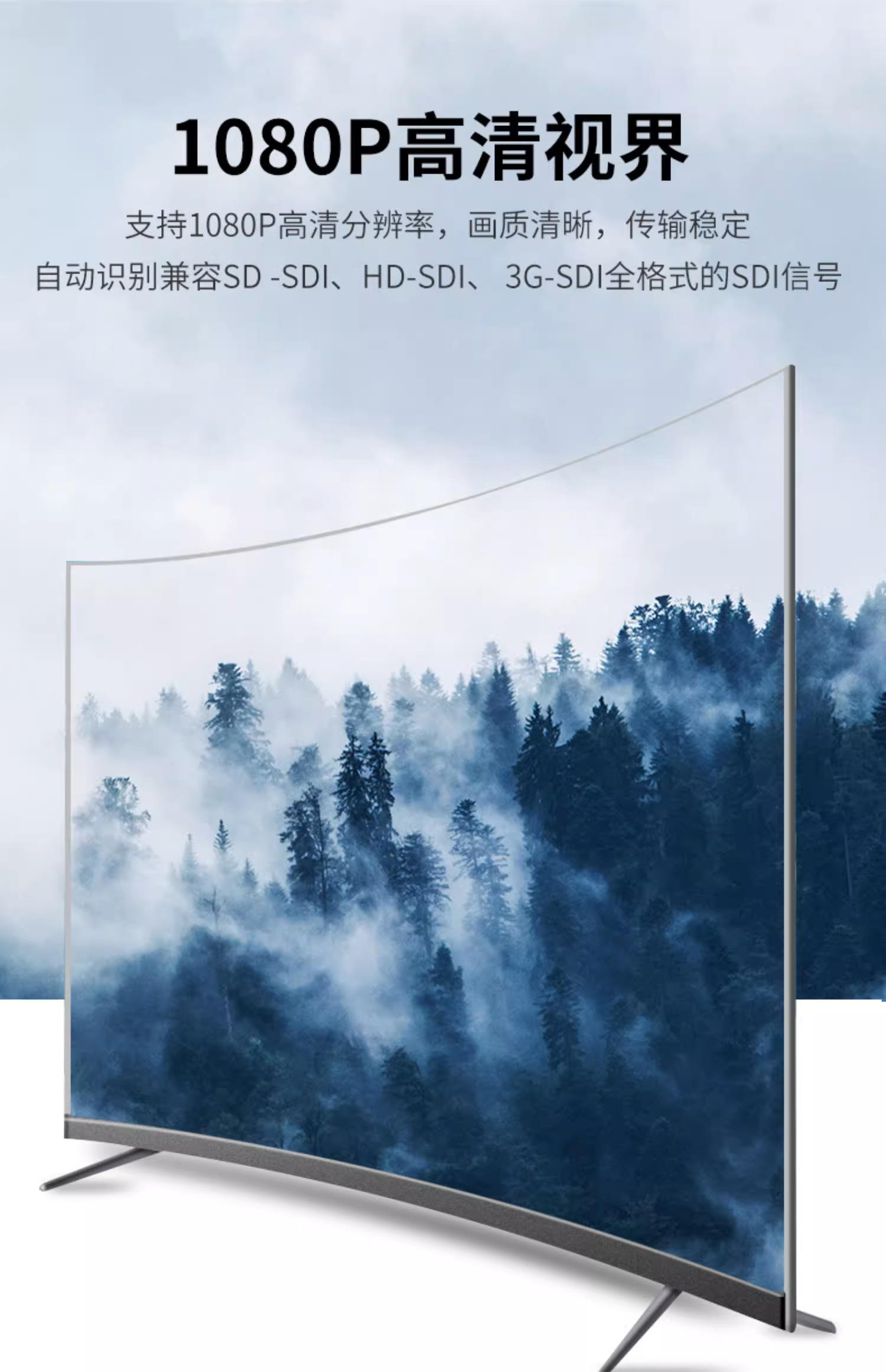 SDI分配器3.png