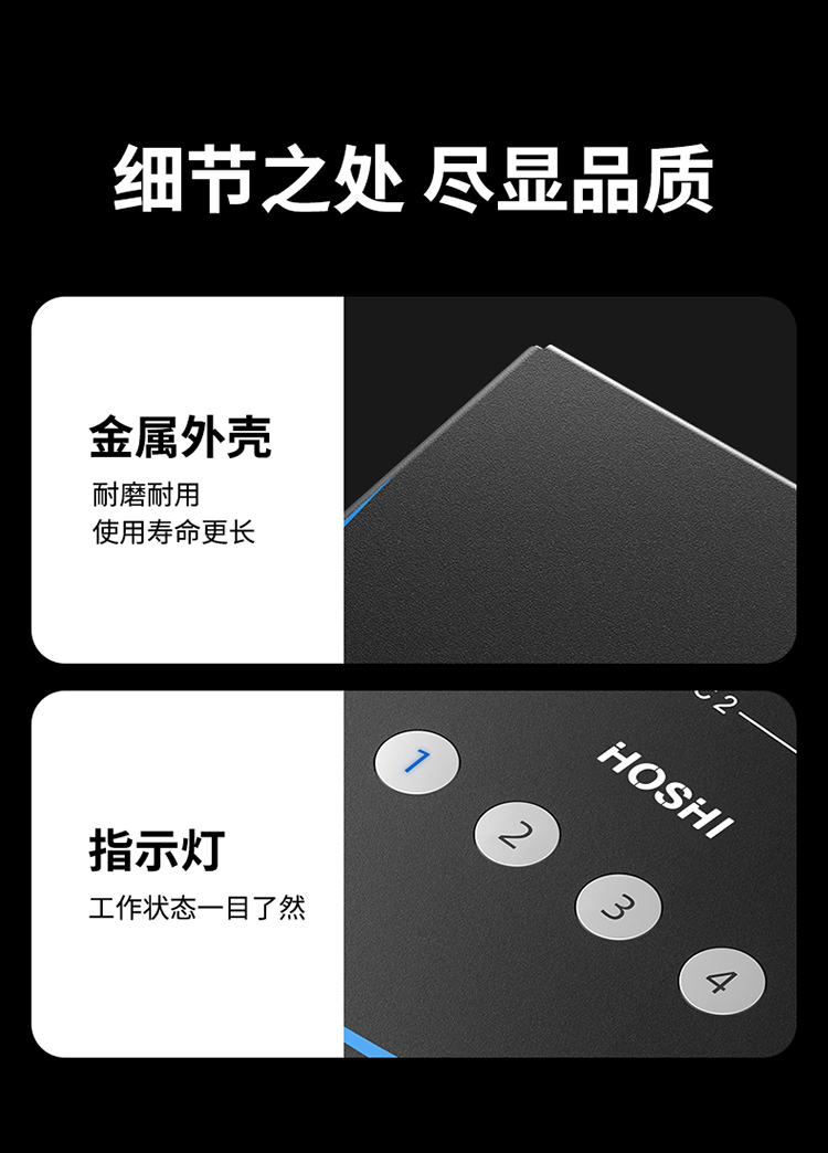 USB切换器介绍 (13).jpg