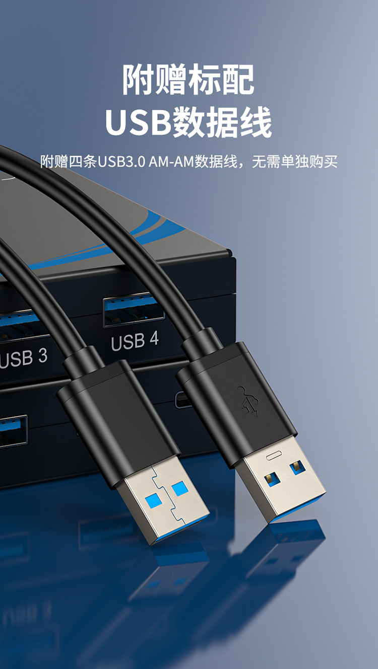 USB切换器介绍 (12).jpg