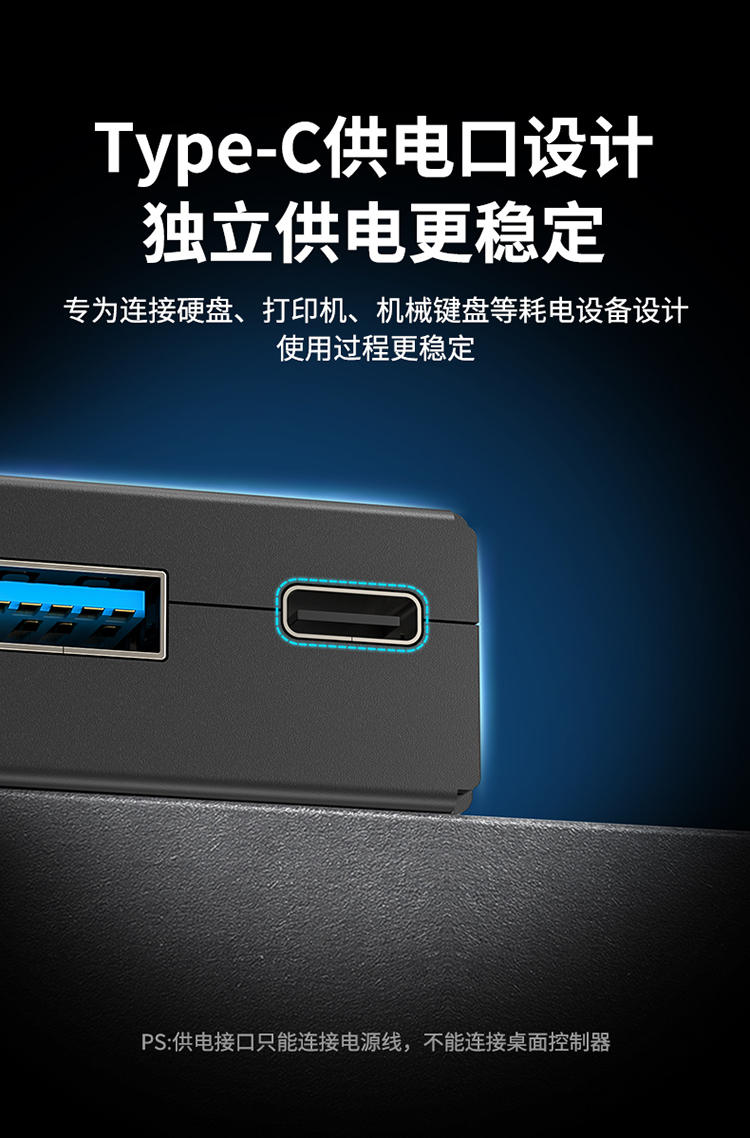 USB切换器介绍 (11).jpg