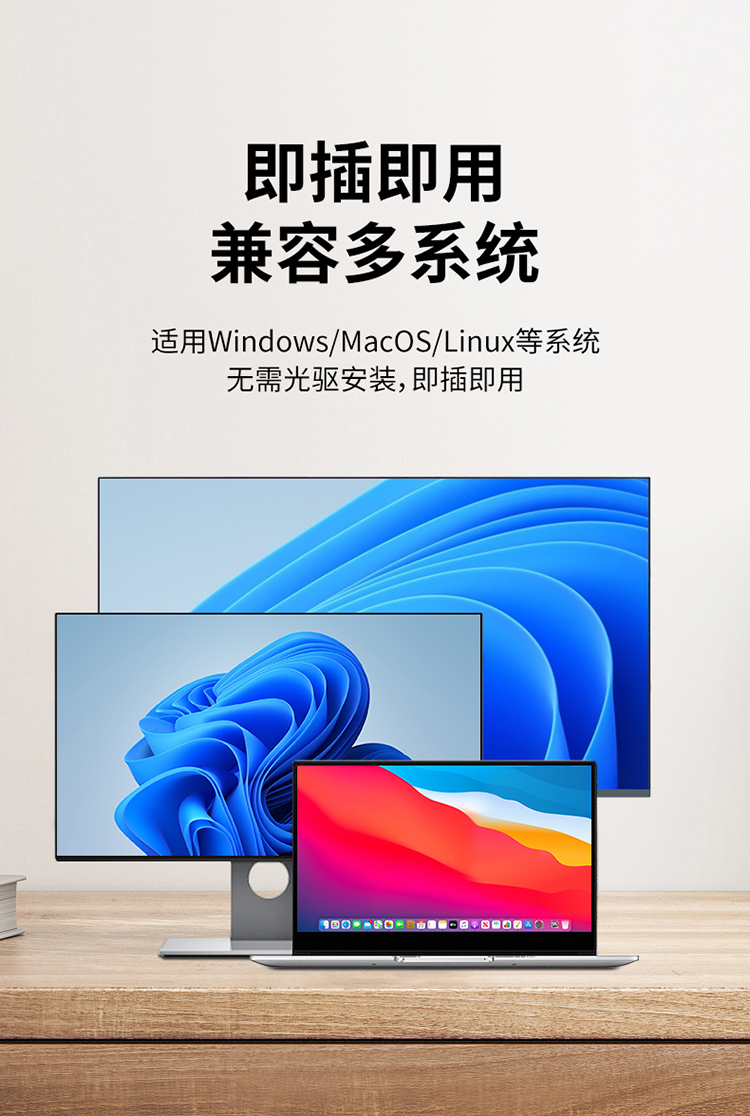 USB切换器介绍 (14).jpg